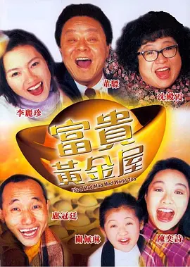 久久综合成人网